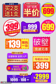 则平叔叔采集到Y 优惠券⊙参考