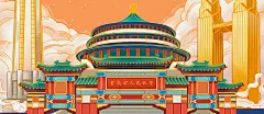 十大城市  插画海报插画插画习作麻吉利亚 - 原创作品 -  -12
