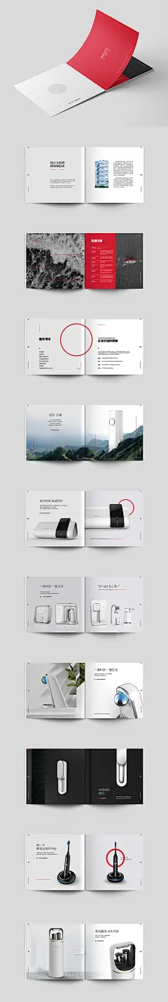 高级感画册图片大全-高级感画册高清好看的图片--花瓣み竹林聽海ㄘ的画板