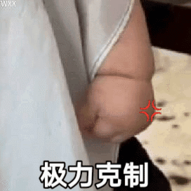 "丸子妹表情..."搜索结果 - 微博
