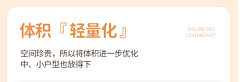3NQIro3O采集到家具文案