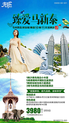 设计/坡采集到海