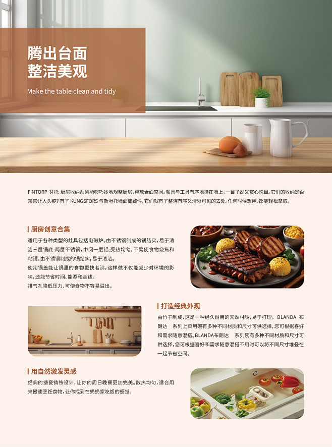 DM单设计--9