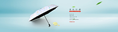 洛洛清烟采集到【雨伞海报】