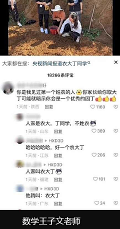 常青藤你不长情采集到快乐