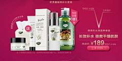 瘦子工厂采集到阿芙精油
