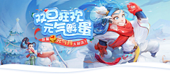摆烂兔兔采集到banner