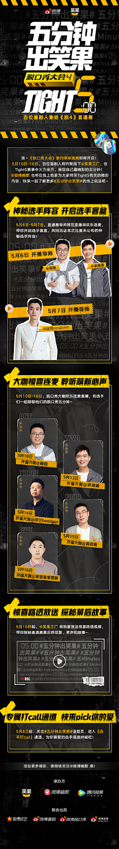 ONE_m采集到推文