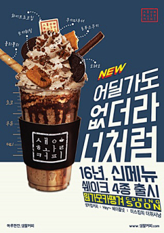 kk❤ICE采集到饮品