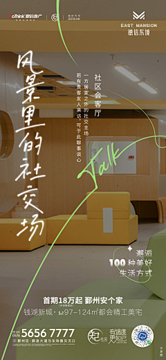 四千万采集到照片配字