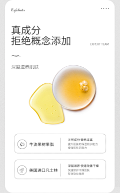 F范儿二采集到小素材