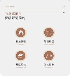 四玺丸子XXXX采集到详情卖点