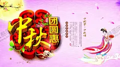超市海报 【酷图网】展架展板,宣传栏,宣传单,购物优惠,盛大开业,水果蔬菜,生鲜肉类,促销活动,节日降价,感恩回馈,积分兑换,周年庆典,店庆特价,换季清仓,大放价,扫码,欢乐购,双12,双11,年终大促,大酬宾,超市海报