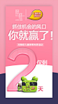 海报设计#平面设计#排版#dm单页设计 宣传单页 易拉宝 企业宣传单 公司宣传单
