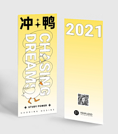 不会吃人的蟒蛇采集到文字排版