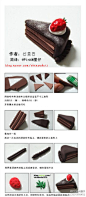 【超轻粘土教程】巧克力蛋糕 by:@PinkM墨仔