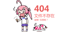 shane_hsiang采集到404