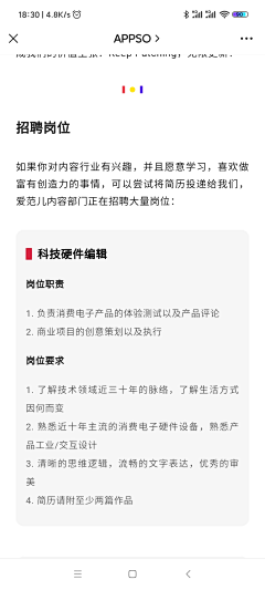 不吃刀口糖采集到公众号版式