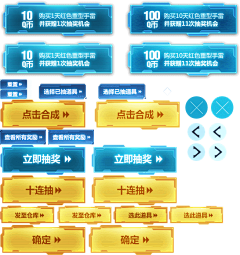 bibinikil采集到透明-科技类