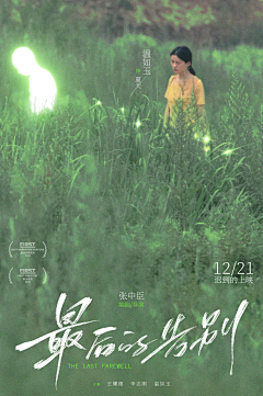 summer_wind采集到排版海报