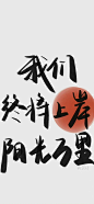 壁纸