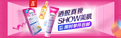 摸鱼才是挣钱采集到veet