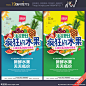 水果 水果图片 水果海报 水果店 水果超市 水果展板 水果广告 水果促销 水果蔬菜 水果拼盘 蔬菜水果 水果背景 水果沙拉 水果图 水果年历 新鲜水果 水果蛋糕 水果挂历 进口水果 热带水果 水果节 树莓 桔子 水果设计 水果台历 水果文化 水果日历 水果画册 水果素材 水果展架 水果 设计 广告设计 海报设计 300DPI PSD