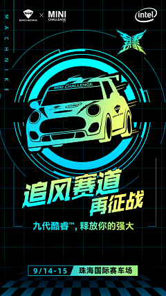烂泥100%采集到经典创意