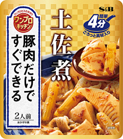 开坦克的大贝塔采集到电商
