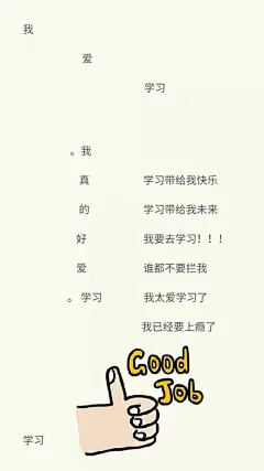 超好看，超燃的考研励志壁纸（高清无水印版哦～），快来pick你喜欢的！ : 超好看，超燃的考研励志壁纸（高清无水印版哦～），快来pick你喜欢的！,分享一波考研励志壁纸。希望它们能时刻提醒备考的你不放弃，要努力！