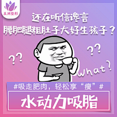 Bobo_P采集到第三方