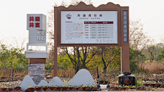 徽音I采集到导视系统