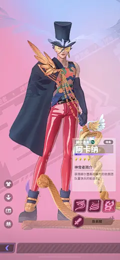 神觉者-210