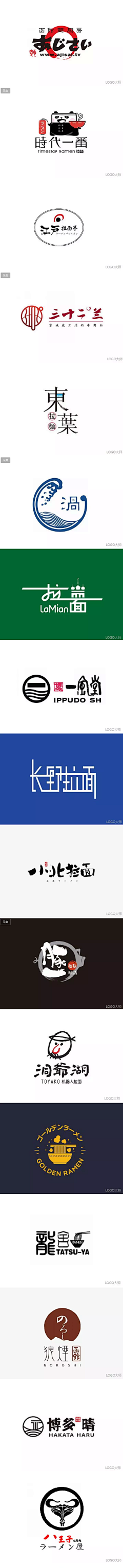 麥Komugi采集到logo