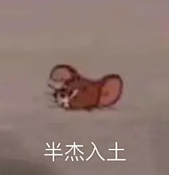 沙雕表情包