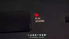 电影台词截图丨今天也要心情好好地度过哟_壁纸 : ——《红猪》 人生就是一次次幸福的相聚， 夹杂着一次次伤感的别离。 ——《老师·好》 尝试过之后才认输， 才对得起自己吧。 ——《我的一级兄弟…