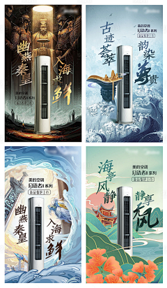 guoguozi采集到banner