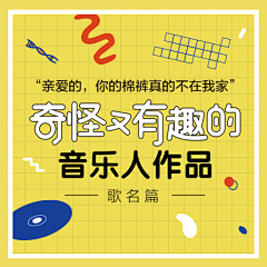 zhoukuaile采集到banner-扁平风格