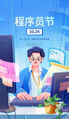 1003xiaoqiao采集到开屏类