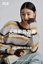 初棉旗舰店