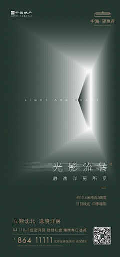 laitysun采集到L-蓝色微信素材