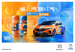 嘻嘻不采集到汽车kv