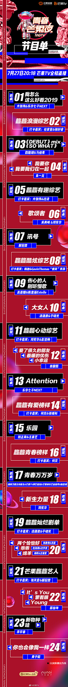 lucky2采集到s-web