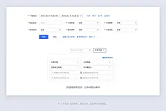 准定位所需的数据项。