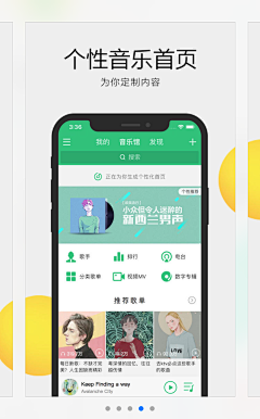 戏言i采集到APP引导页