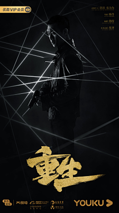 人文阿钧采集到现代 角色