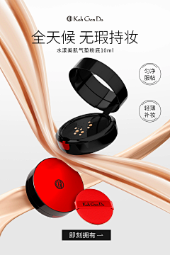 WU4Wqkds采集到拍摄参考-气垫眼影盘散粉粉饼