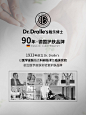 戴乐博士微珠精华水 舒缓保湿补水控油爽肤露化妆湿敷液收缩毛孔-tmall.com天猫