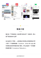 来自相册