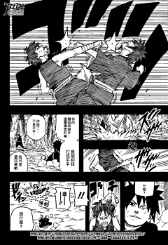 張啊啦撕裤采集到漫画/动画